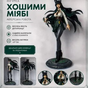 Авторская фигурка Хошімі Міябі (Hoshimi Miyabi) ручной работы, высота 27 см