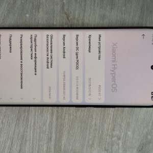 Смартфон Xiaomi HyperOS POCO X7