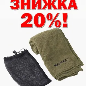 Рушник з мікрофібри Mil-Tec Microfibre Olive