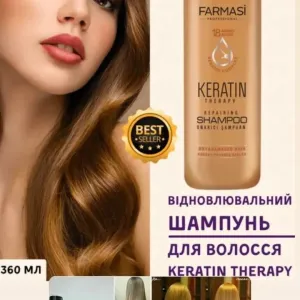 Шампунь Farmasi Keratin Therapy Repairing 360 мл з кератином