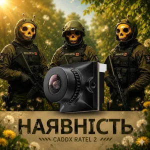 FPV камера CADDX Ratel 2