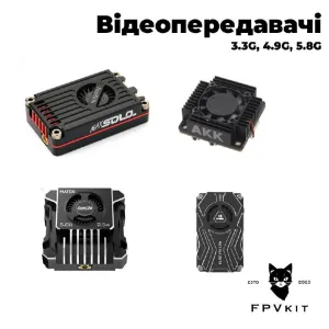 Відеопередавачі FPV Rush Max Solo 2.5W, iFlight BLITZ Whoop 2.5W, RushFPV 2W