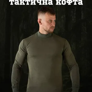 Гольф тактичний Maximus трикотаж на байці (розміри 46-60)