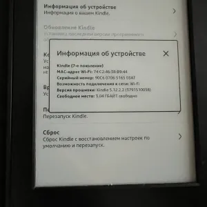Електронна книга Amazon Kindle 7 (2015–2017) 6" Black