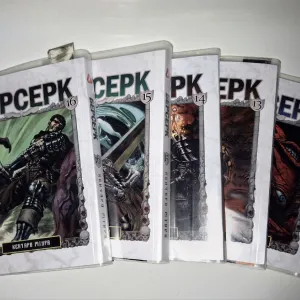 Манга Берсерк (Berserk) томи 12, 13, 14, 15, 16 Yohoho