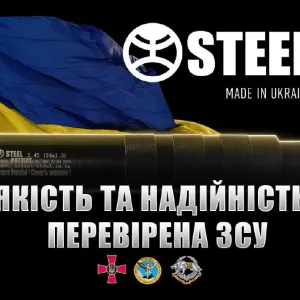 Глушник саундмодератор STEEL сталевий та титановий