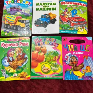 Дитячі картонні книги Ранок, Кредо, Манго (Транспорт, Курочка Ряба, Щенячий патруль)