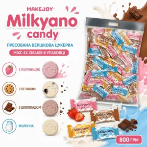 Цукерки Makejoy Milkuano Candy 800г та Tea Candy Mix 500г