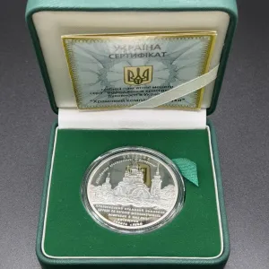 Срібна монета НБУ "Храмовий комплекс у с.Буки" 2008, 31.1г