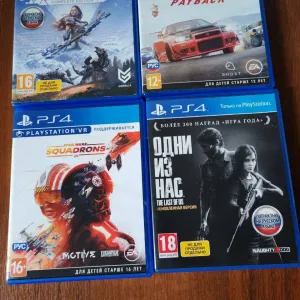 Игры для Sony PlayStation 4 (PS4) - Horizon, Last of Us, NFS Payback