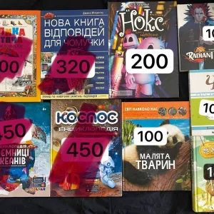 Книги в отличном состоянии