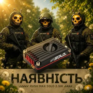 Rush Max Solo 2.5W FPV дрон комплектующее