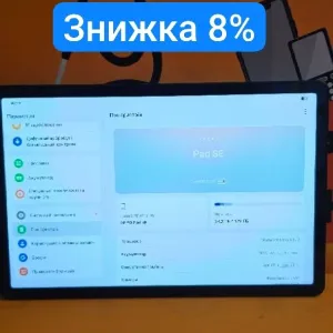 Планшет Oppo Pad SE 4/128GB