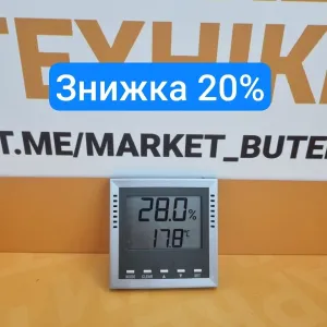 Термогигрометр TFA 305010