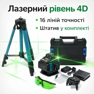 Лазерний рівень 4D 16 ліній з зеленим променем, акумулятором і штативом
