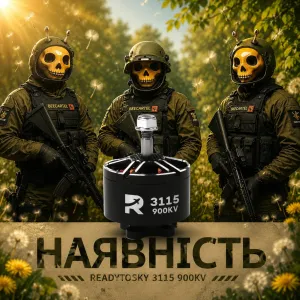 Безколекторний двигун ReadyToSky 3115 900KV для FPV дронів