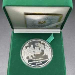 Срібна монета "1000-тя монетного карбування у Києві" Україна 2008 925 проба 62,2г