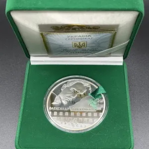 Срібна монета "За творами Довженка" 925 проба, 62.2г, 2014 рік