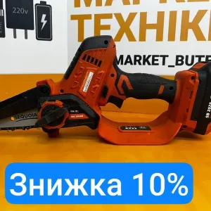 Пила аккумуляторная SEQUOIA SBC-2004M