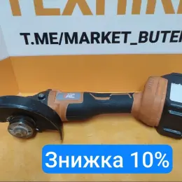 Шлифмашина угловая аккумуляторная TEX AC taoe-ag125-1