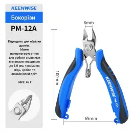 Кусачки Keenwise PM-12A для мягких металлов до 1 мм