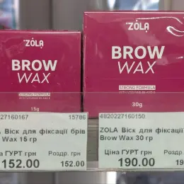 Zola Brow Wax Віск для фіксації брів 15 г