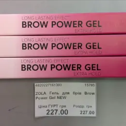 Zola Brow Power Gel Extra Hold 5 мл