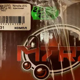 ЦПГ MTRT Minarelli vertical 70cc 47mm для Yamaha JOG
