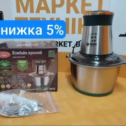 Кухонний комбайн BITEK BT-7019