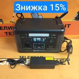 Зарядна станція SUNBOOSTER sgr-ppc500-3