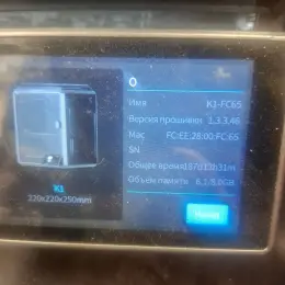 3D принтер Creality K1 / K1C с экструдером Phateus DXC