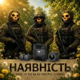 DJI O4 Air Unit PRO