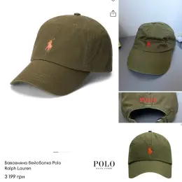 Бейсболка Polo Ralph Lauren унисекс хаки