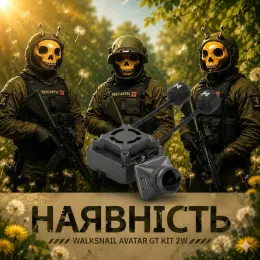 Walksnail Avatar GT KIT 2W FPV дрон