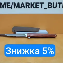 Ніж складаний AIBODUO 413