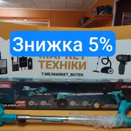 Тример акумуляторний GRAND АТГ-20M