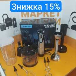 Блендер LIBERTON LHB-0306 1000W