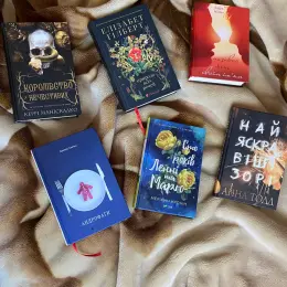 Книги нові, деякі навіть нечитані