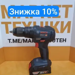 Шуруповерт BOSCH GSB 18V - 50