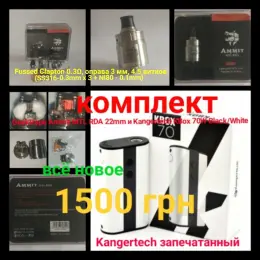 Вейп комплекты GeekVape Ammit MTL RDA и Kangertech KBox 70W