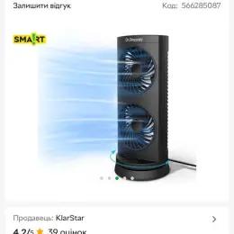 Настільний вентилятор DR.PREPARE обертовий з таймером