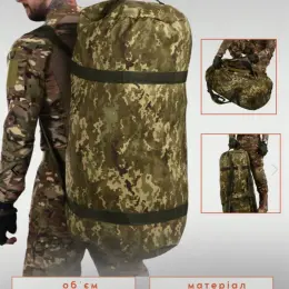 Транспортна сумка-баул піксель 100л з Кордури 1000