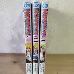 Манга Boruto: Naruto Next Generations, тома 1-3, японская версия