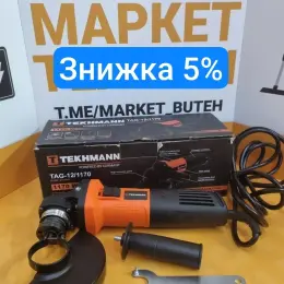 Кутова шліф машина TEKHMANN TAG-12/1170