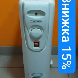 Масляный обогреватель ТЕРМІЯ