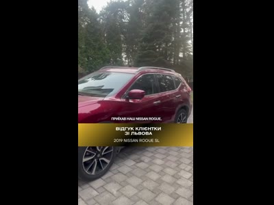Nissan Rogue SL 2019