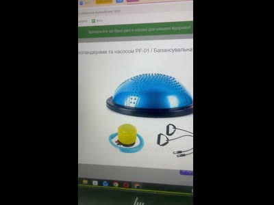 Балансувальна платформа з еспандерами та насосом PF-01 (дефект)