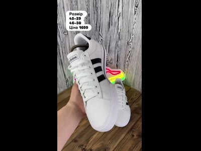 Кросівки Adidas чоловічі білі розміри 45-46