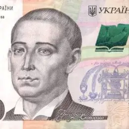 Розіграш 500 грн