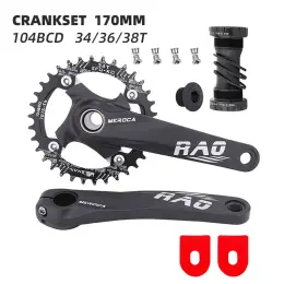 Шатуны Meroca Rao Hollowtech II 170мм 104BCD 34T